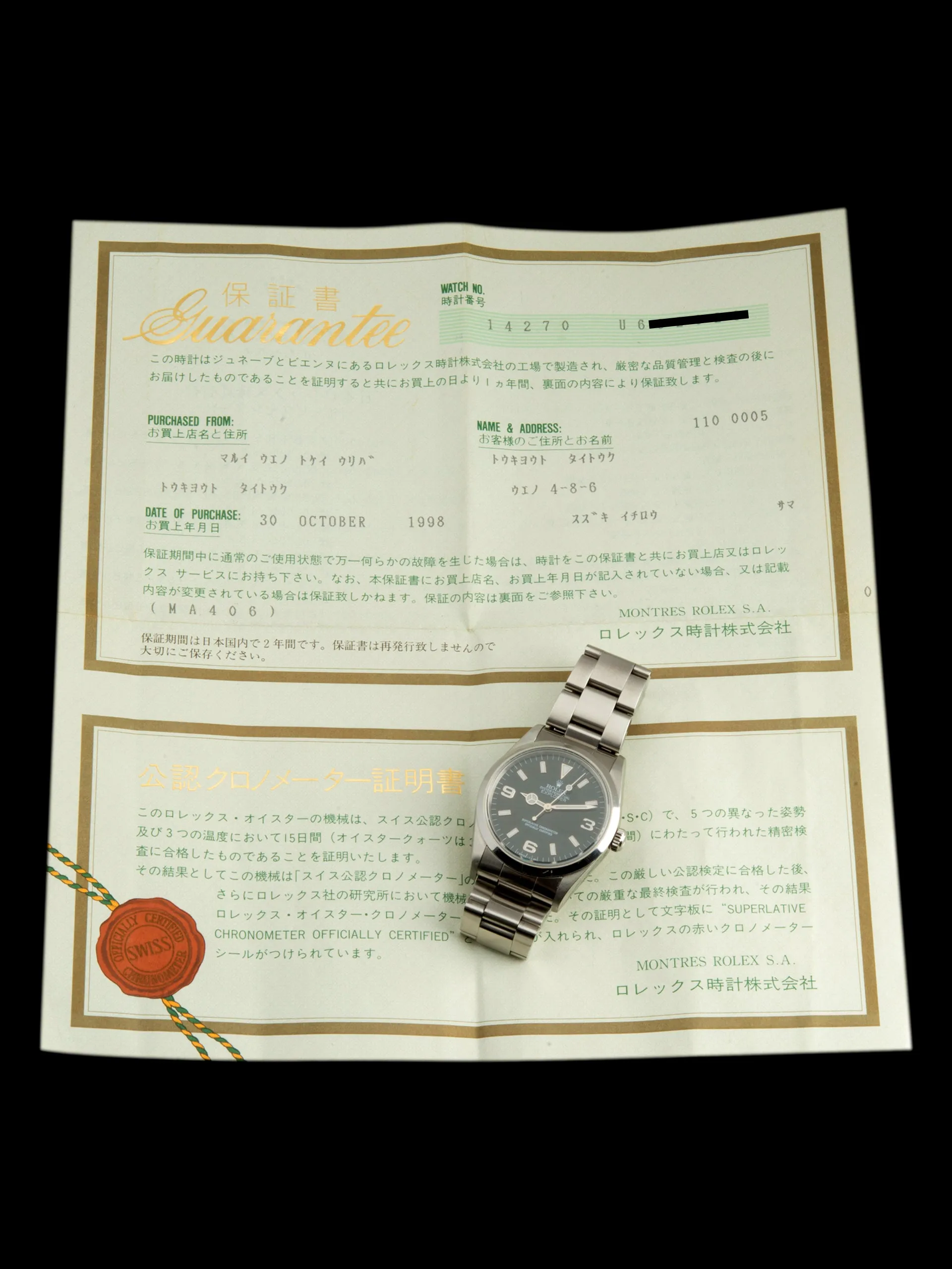 1998 Rolex Explorer I (Ref. 14270) "Tritinova Dial" W/ Papers